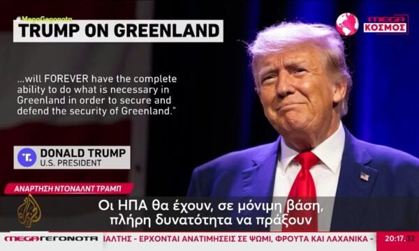 Συμφωνία ΗΠΑ & Δανίας για την Γροιλανδία – Τι ανακοίνωσε ο Τραμπ