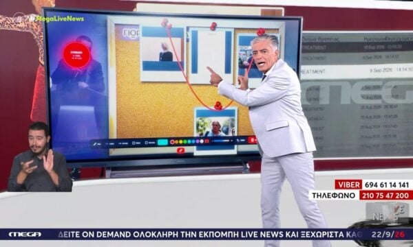 Σύμβαση υπνωτιστή – ιατρών: Έστελναν και λάμβαναν «εμπόρευμα»