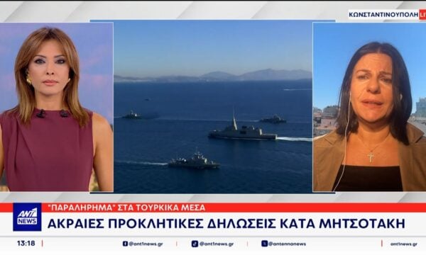 Συναγερμός έχει σημάνει στη γείτονα, για την επίσκεψη του Πρωθυπουργού στο Καστελλόριζο