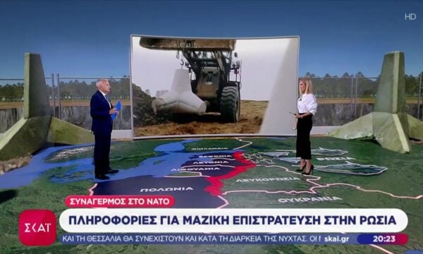 Συναγερμός στο ΝΑΤΟ: Πληροφορίες για μαζική επιστράτευση στην Ρωσία