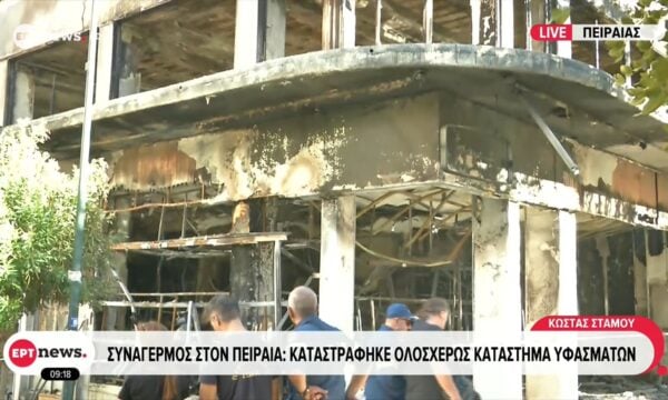 Συναγερμός στον Πειραιά: Καταστράφηκε ολοσχερώς κατάστημα υφασμάτων