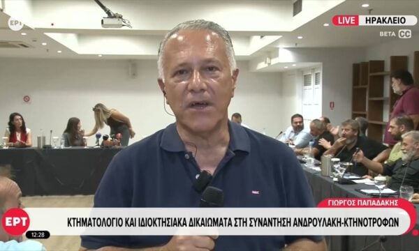 Συνάντηση Ανδρουλάκη με τους κτηνοτρόφους της Κρήτης