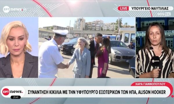 Συνάντηση Κικίλια με την υφυπουργό Εξωτερικών των ΗΠΑ, Allison Hooker