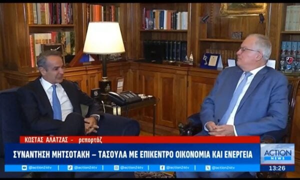 Συνάντηση Μητσοτάκη – Τασούλα με επίκεντρο οικονομία και ενέργεια