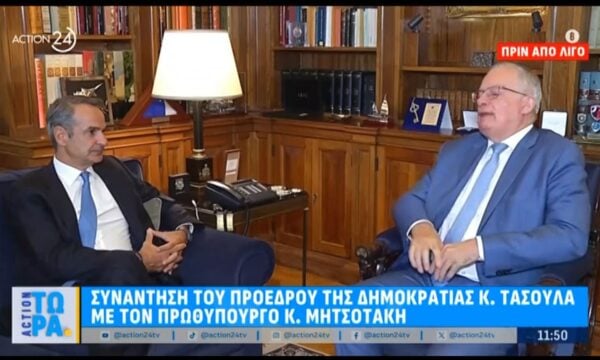 Συνάντηση του Προέδρου της Δημοκρατίας Κ. Τασούλα με τον Πρωθυπουργό Κ. Μητσοτάκη