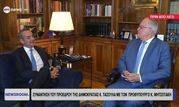 Συνάντηση του ΠτΔ Κωνσταντίνου Τασούλα με τον Πρωθυπουργό Κυριάκο Μητσοτάκη