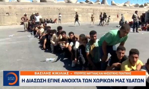 Συνεχίζονται οι έρευνες στα νότια της Γαύδου για τον εντοπισμό 25 μεταναστών