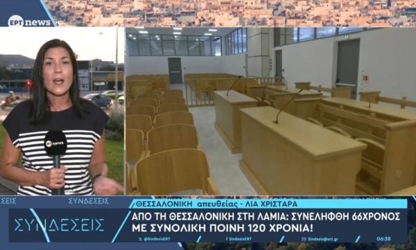 Συνελήφθη 66χρονος με συνολικές καταδίκες 120 ετών – Τον αναζητούσαν σε Θεσσαλονίκη και Λαμία 198 Συνελήφθη 66χρονος με συνολικές καταδίκες 120 ετών – Τον αναζητούσαν σε Θεσσαλονίκη και Λαμία