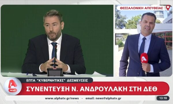 Συνέντευξη Ν. Ανδρουλάκη στη ΔΕΘ – Επτά “κυβερνητικές” δεσμεύσεις