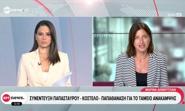 Συνέντευξη Παπασταύρου – Κοστέλο – Παπαθανάση για το Ταμείο Ανάκαμψης