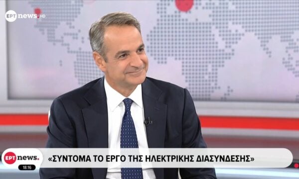 Συνέντευξη του Πρωθυπουργού Κυριάκου Μητσοτάκη στο κεντρικό δελτίο του ΕΡΤnews | Μέρος Α’