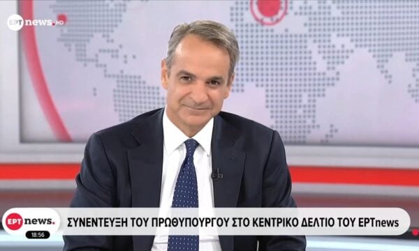 Συνέντευξη του Πρωθυπουργού Κυριάκου Μητσοτάκη στο κεντρικό δελτίο του ΕΡΤnews | Μέρος Β’