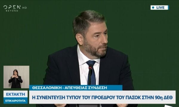 Συνέντευξη Τύπου Ν. Ανδρουλάκη στην 90ή ΔΕΘ: « Το ΠΑΣΟΚ είναι η προοδευτική απάντηση στη ΝΔ»