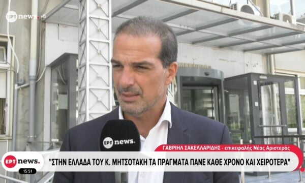 Συνέντευξη Τύπου του Γαβριήλ Σακελλαρίδη στο πλαίσιο της ΔΕΘ
