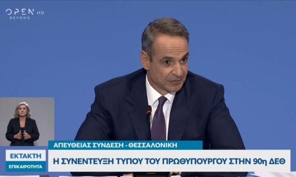 Συνέντευξη Τύπου του Πρωθυπουργού στην 90ή ΔΕΘ: «Πρέπει να αποκτήσει ο ΠΑΟΚ καινούργιο γήπεδο»