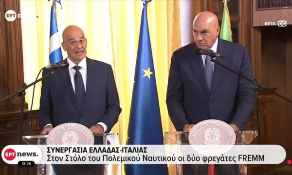 Συνεργασία Ελλάδας – Ιταλίας: Στον στόλο του Πολεμικού Ναυτικοί οι δύο φρεγάτες FREMM