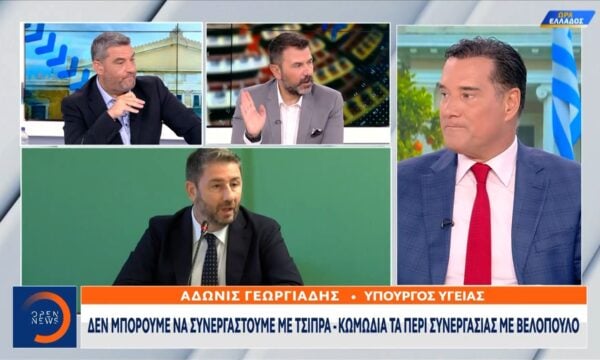 Συνεργασίες και αυτοδυναμία στο επίκεντρο της πολιτικής αντιπαράθεσης