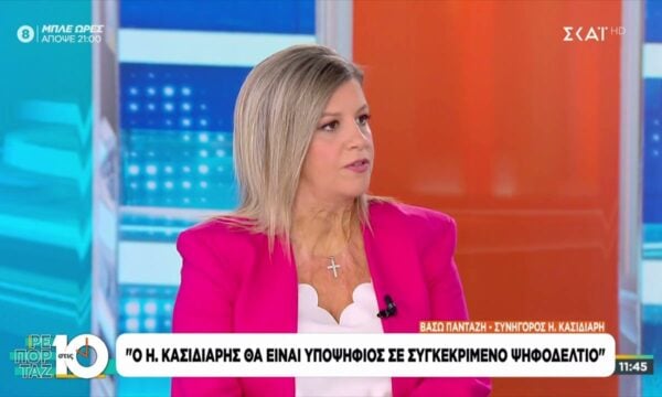 Συνήγορος Η. Κασιδιάρη, Βάσω Πανταζή: “Ο Ηλίας Κασιδιάρης θα είναι υποψήφιος σε συγκεκριμένο ψηφοδέλτιο”