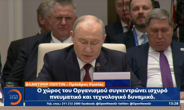 Σύνοδος Σαγκάης: Στο επίκεντρο Πούτιν και Ερντογάν – Στο τραπέζι οι S-400