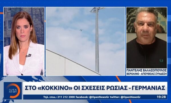Σύνοδος των Υπουργών Εξωτερικών Γερμανίας, Πολωνίας και Γαλλίας