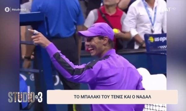Σύντομες ειδήσεις σε λίγα λεπτά