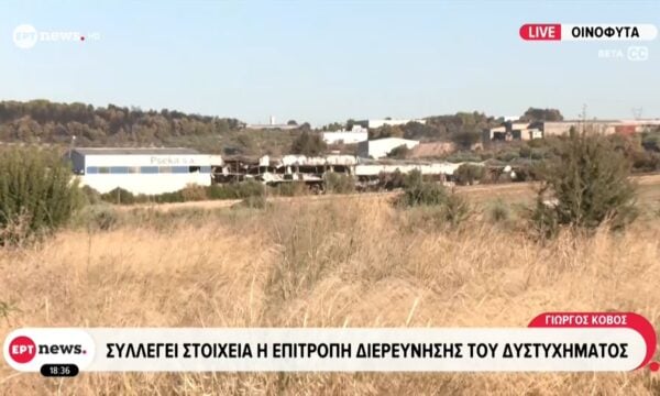 Συντριβή Phantom: Συλλέγει στοιχεία η επιτροπή διερεύνησης του δυστυχήματος
