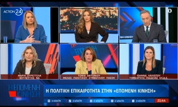 Τ. Αντωνίνου: «Η 3η Σεπτεμβρίου δεν είναι επέτειος νοσταλγίας – Να προετοιμάσουμε τη νέα αλλαγή κατεύθυνσης της χώρας»