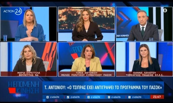 Τ. Αντωνίνου: «Ο Τσίπρας έχει αντιγράψει το πρόγραμμα του ΠΑΣΟΚ»