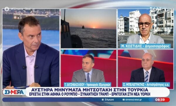 Τ. Χατζηβασιλείου: «Εκτίμηση μου ότι η Τουρκία δεν επιθυμεί να μεταφέρει κάποια ένταση επί του πεδίου»