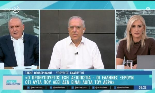 Τ. Θεοδωρικάκος: «Λόγω της αξιοπιστίας μας δανειζόμαστε φθηνότερα – Το χρέος έχει και υποχρεώσεις»