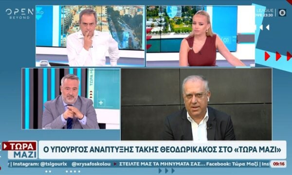 Τ. Θεοδωρικάκος: «Ο κ. Τσίπρας ανακοίνωσε λεφτόδεντρα ξεραμένα»