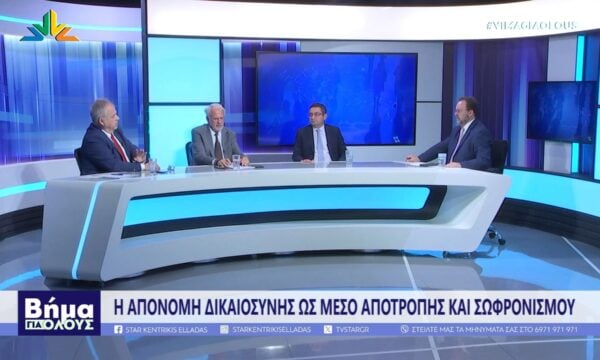 Τα αίτια της παραβατικότητας – αύξηση τσακωμών στα κορίτσια