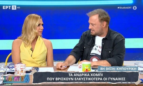 Τα ανδρικά χόμπι που βρίσκουν ελκυστικότερα οι γυναίκες