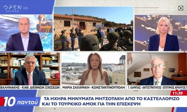 Τα ηχηρά μηνύματα Μητσοτάκη από το Καστελόριζο και το τουρκικό αμόκ για την επίσκεψη