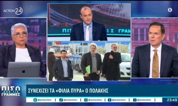 Τα νέα πυρά Πολάκη & το «rebranding» του Βαρουφάκη