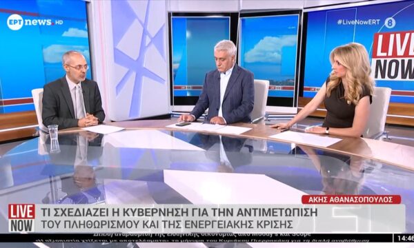 Τα οφέλη από τη διπλή αναβάθμιση της ελληνικής οικονομίας