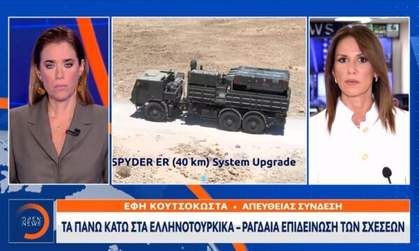 Τα πάνω κάτω στα ελληνοτουρκικά – Ραγδαία επιδείνωση των σχέσεων