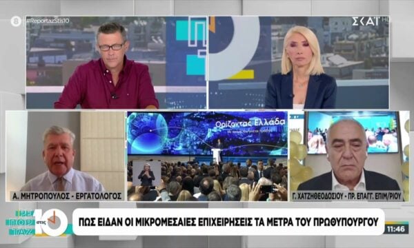 Τα παράπονα μικρομεσαίων επιχειρηματιών και συνταξιούχων για τα μέτρα της ΔΕΘ – Ποια κρίνουν θετικά