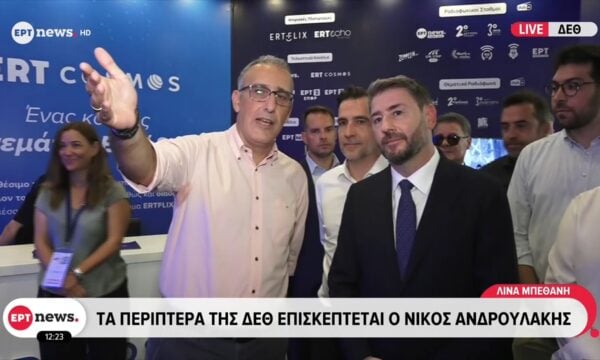 Τα περίπτερα της ΔΕΘ επισκέπτεται ο Νίκος Ανδρουλάκης