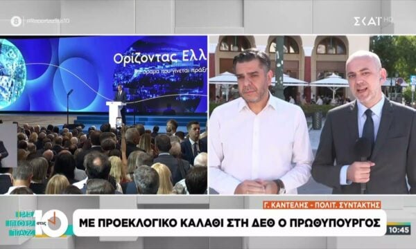 Τα πολιτικά μηνύματα που έστειλε κατά την ομιλία του ο Μητσοτάκης και η αντίδραση της αντιπολίτευσης