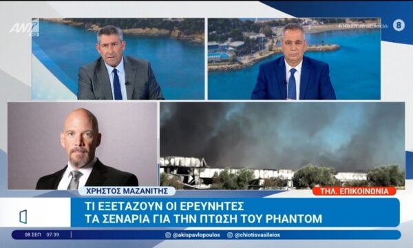 Τα σενάρια για την πτώση του Phantom – Καλημέρα Ελλάδα – 08/09/2026