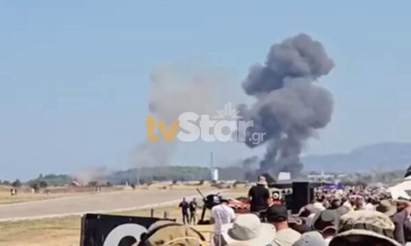 Τανάγρα: Αποκλειστικό βίντεο από την πτώση του μαχητικού αεροσκάφους- Σοκαρισμένο το κοινό