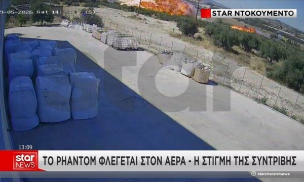 Τανάγρα: Νέο βίντεο ντοκουμέντο από τη στιγμή της συντριβής του Phantom – Το αεροσκάφος ξεκίνησε να φλέγεται στον αέρα