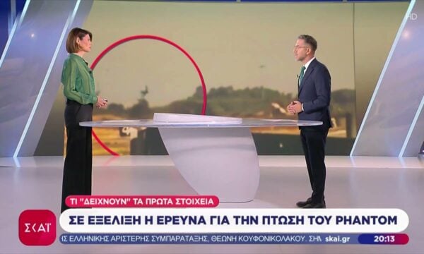 Τανάγρα: Σε εξέλιξη η έρευνα για την πτώση του Phantom – Τι «δείχνουν» τα πρώτα στοιχεία