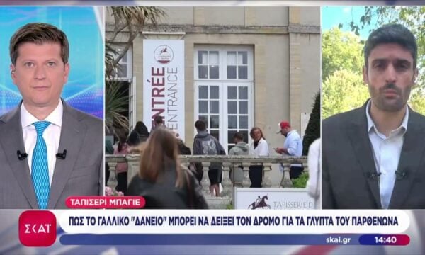 Ταπισερί της Μπαγιέ: Πως το γαλλικό “δάνειο” μπορεί να δείξει τον δρόμο για τα γλυπτά του Παρθενώνα