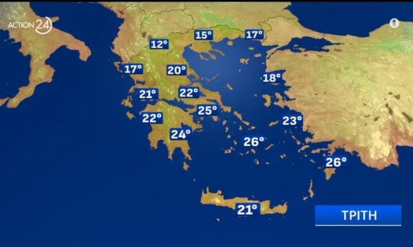 Τάσος Αρνιακός: Φθινοπωρινή μέρα έως 28 βαθμούς Κελσίου – 6 μποφόρ στη Ν. Ελλάδα