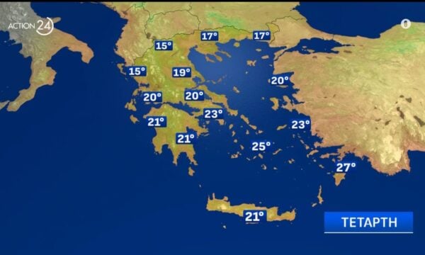 Τάσος Αρνιακός: Φθινοπωρινό σκηνικό με περισσότερη συννεφιά και βροχές, 16/9