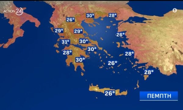 Τάσος Αρνιακός: Η πρόγνωση του καιρού για σήμερα, Πέμπτη 17/09 – Το καλοκαίρι επιστρέφει