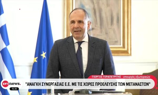 Ταύτιση απόψεων στο δίκαιο της θάλασσας στη συνάντηση Γεραπετρίτη με τον Μαροκινό Υπ.Εξ.