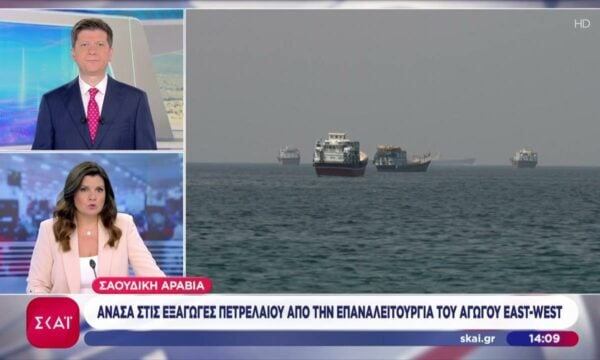 Τεχεράνη: Άνοιγμα του Ορμούζ σε επτά ημέρες από την άρση του ναυτικού αποκλεισμού των ΗΠΑ